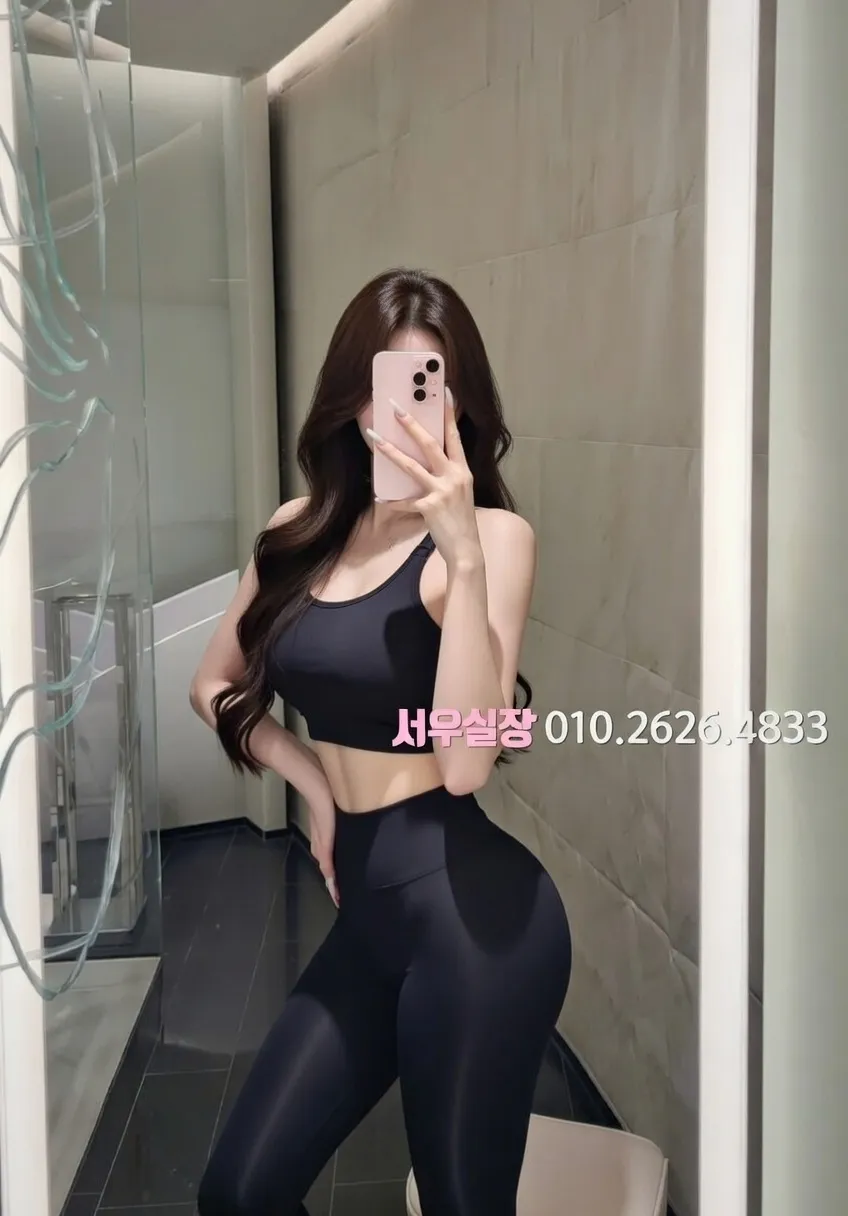 대치동 노래빠 프리미엄 라인업 33번 프로필