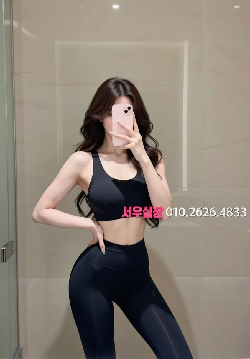 대치동 다국적노래방 프리미엄 라인업 18번 프로필