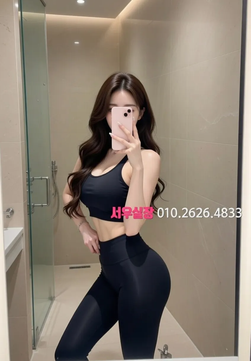 대치동 노래빠 프리미엄 라인업 30번 프로필