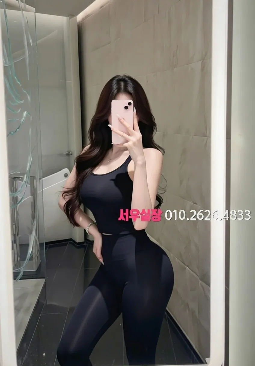 대치동 텐카페 프리미엄 라인업 30번 프로필