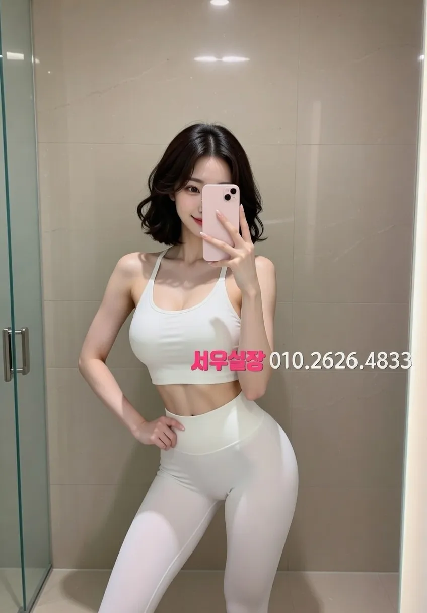 대치동 다국적노래클럽 프리미엄 라인업 6번 프로필