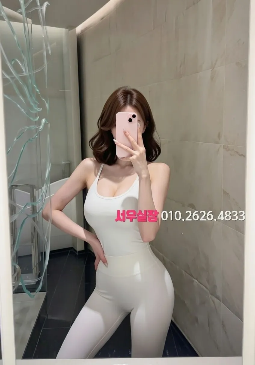 대치동 미러룸 프리미엄 라인업 11번 프로필