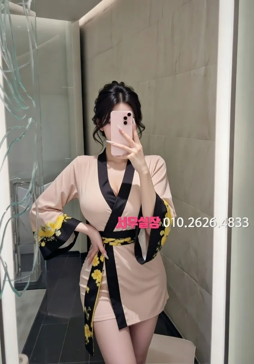 대치동 쩜오 프리미엄 라인업 14번 프로필