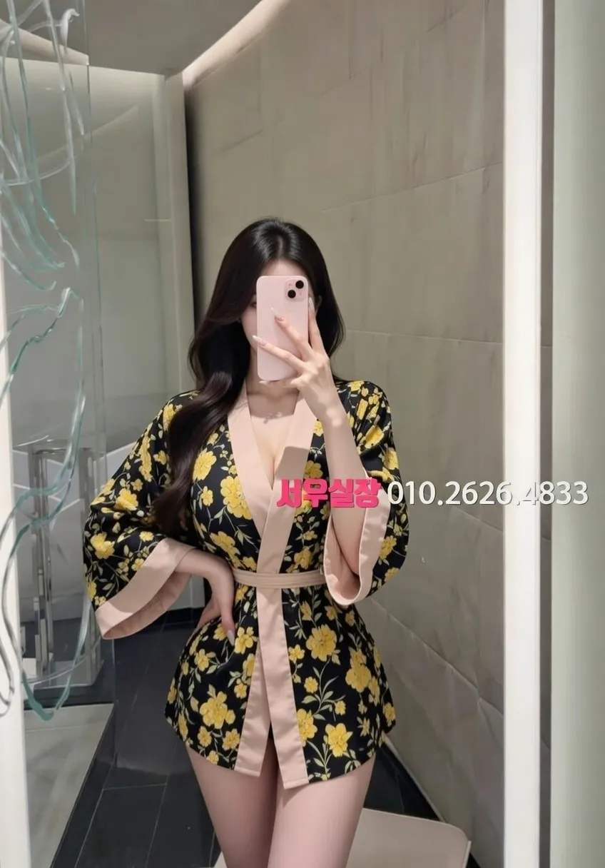 대치동 하이쩜오 프리미엄 라인업 1번 프로필