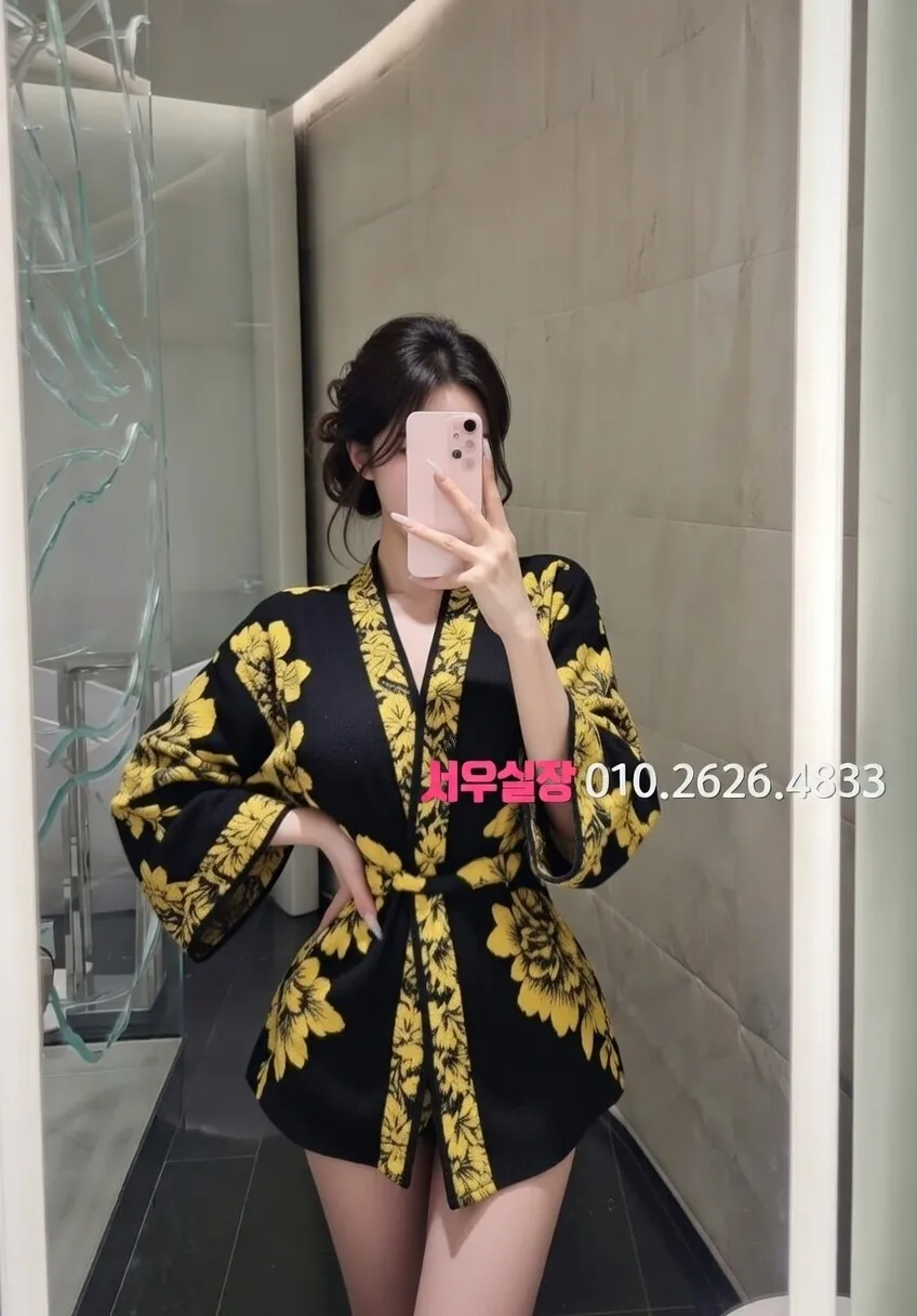 대치동 하이쩜오 프리미엄 라인업 8번 프로필