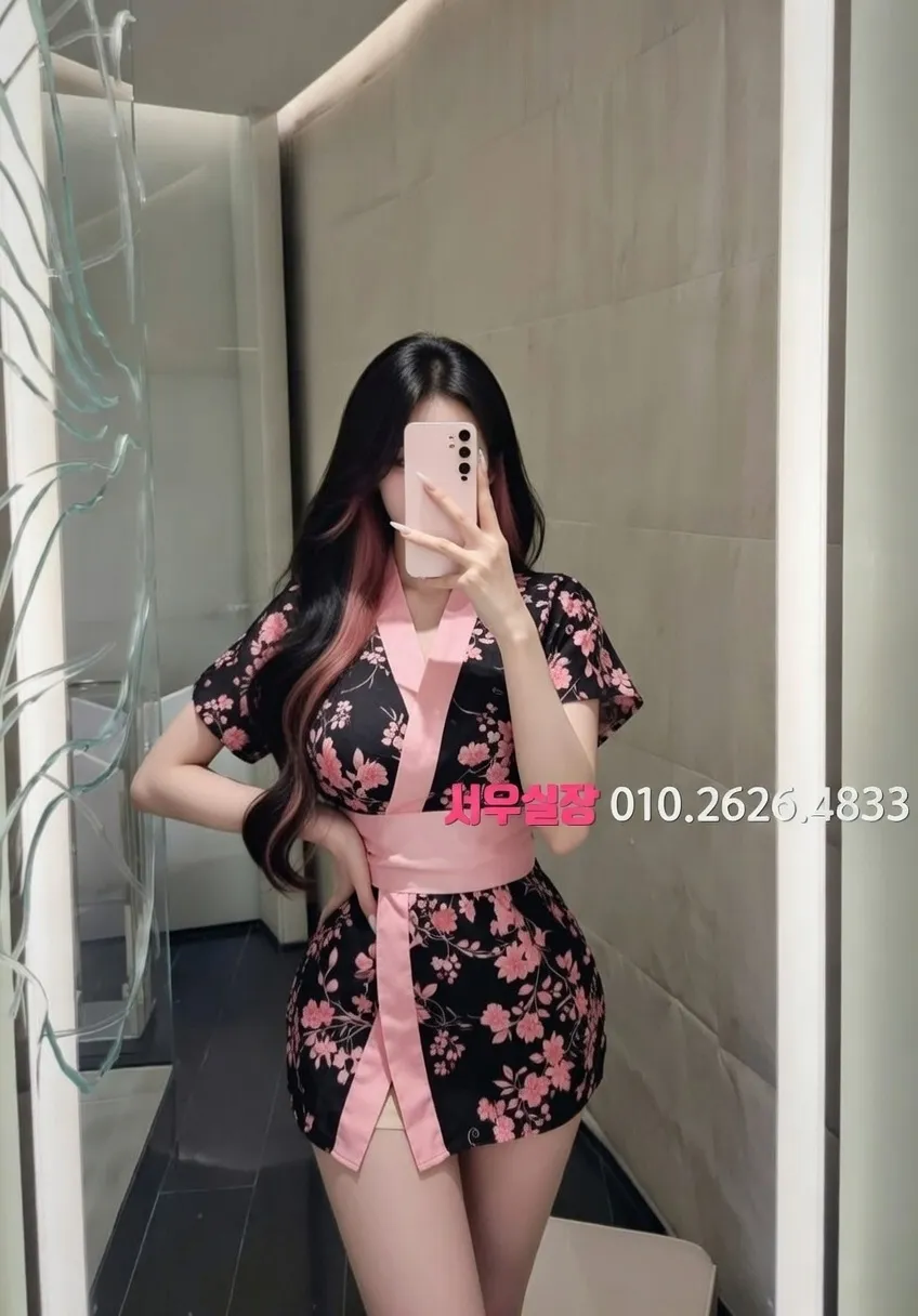 대치동 기모노룸 프리미엄 라인업 24번 프로필