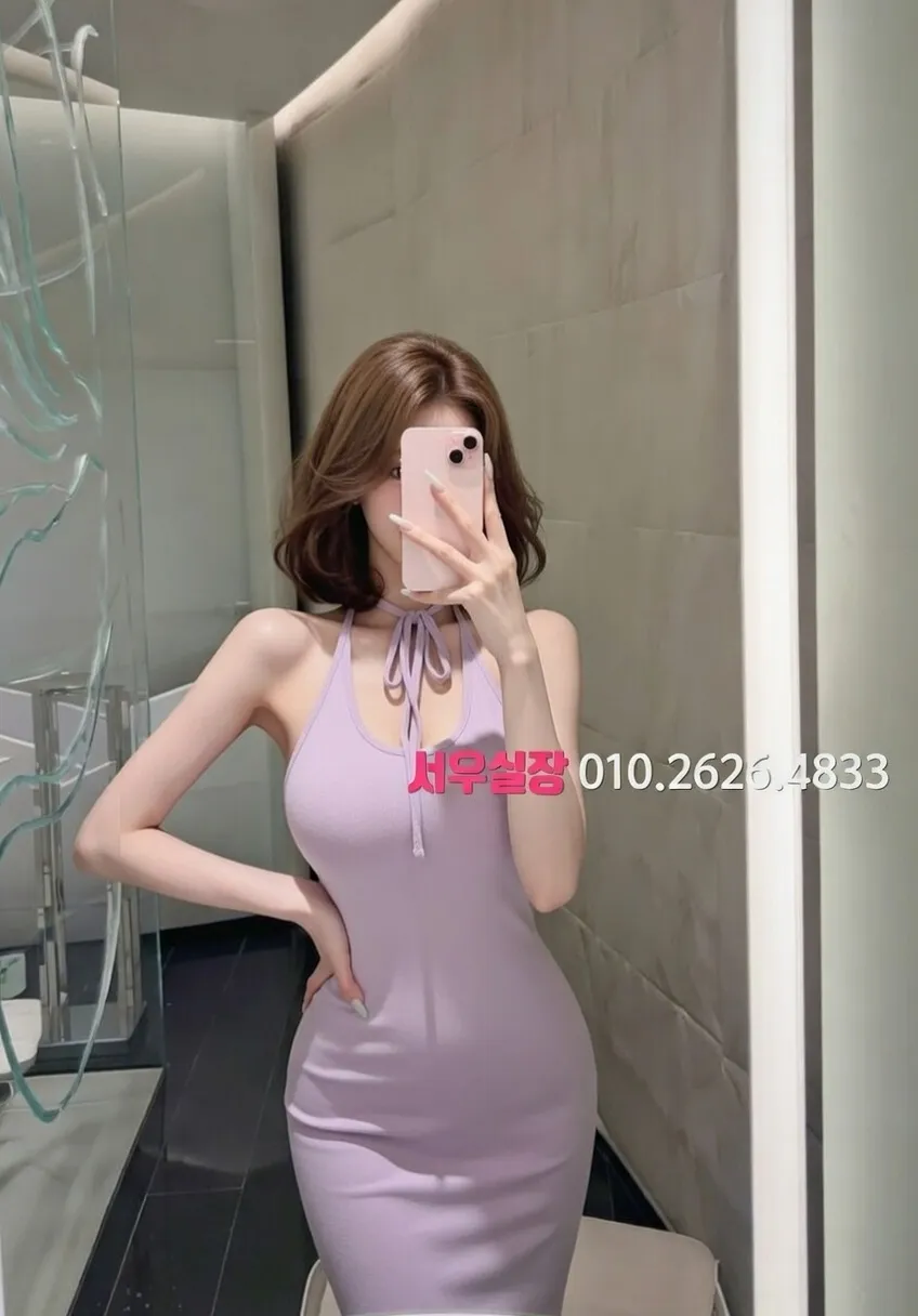 대치동 쩜오 프리미엄 라인업 15번 프로필