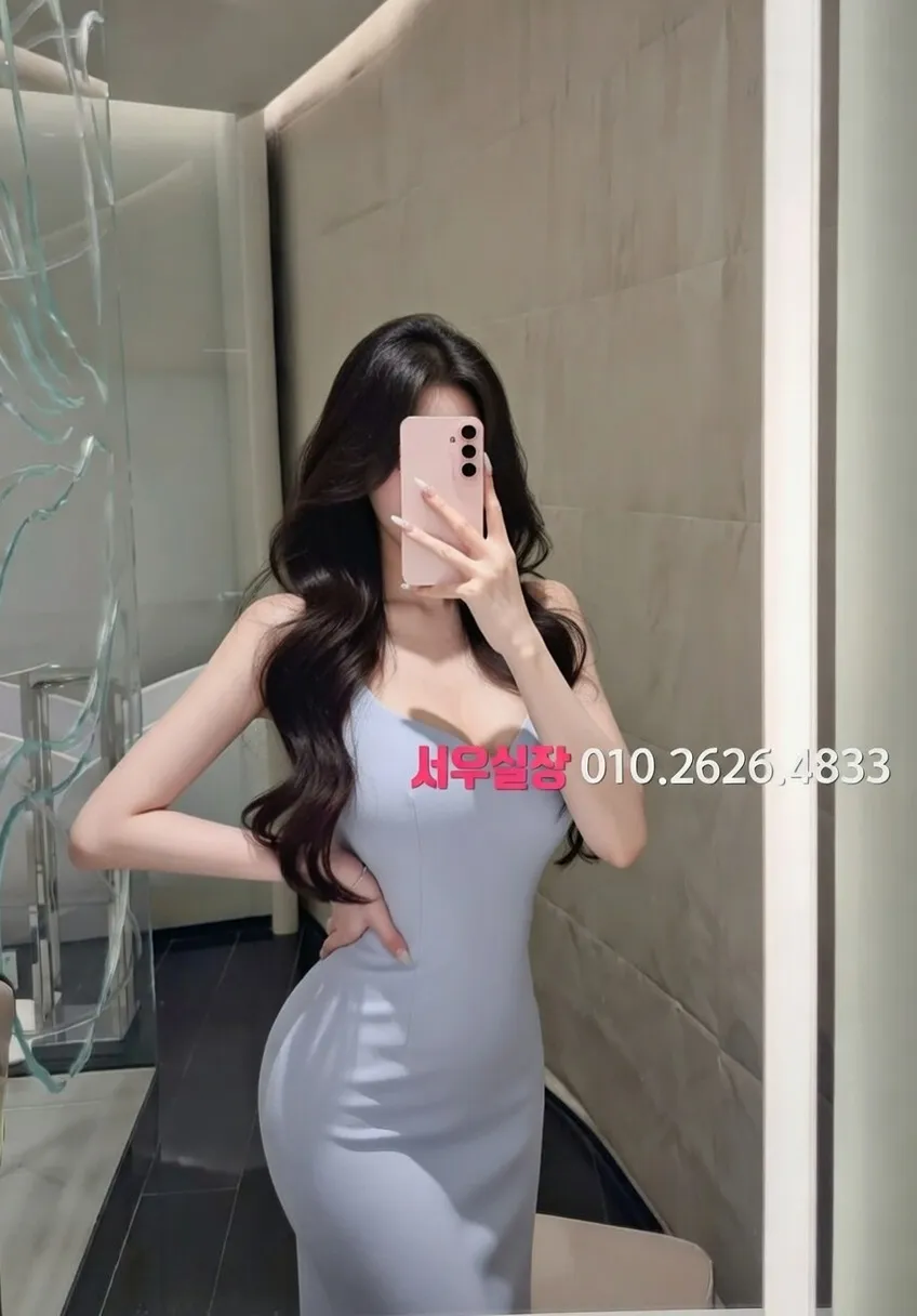 대치동 쩜오 프리미엄 라인업 27번 프로필