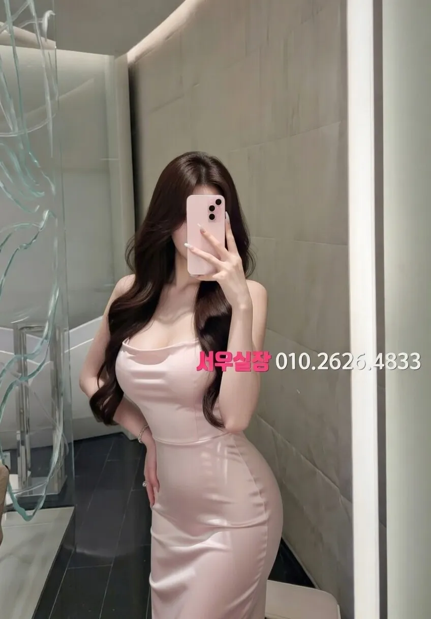 대치동 풀싸롱 프리미엄 라인업 9번 프로필