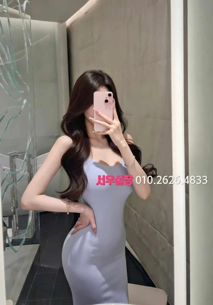 대치동 다국적 프리미엄 라인업 21번 프로필