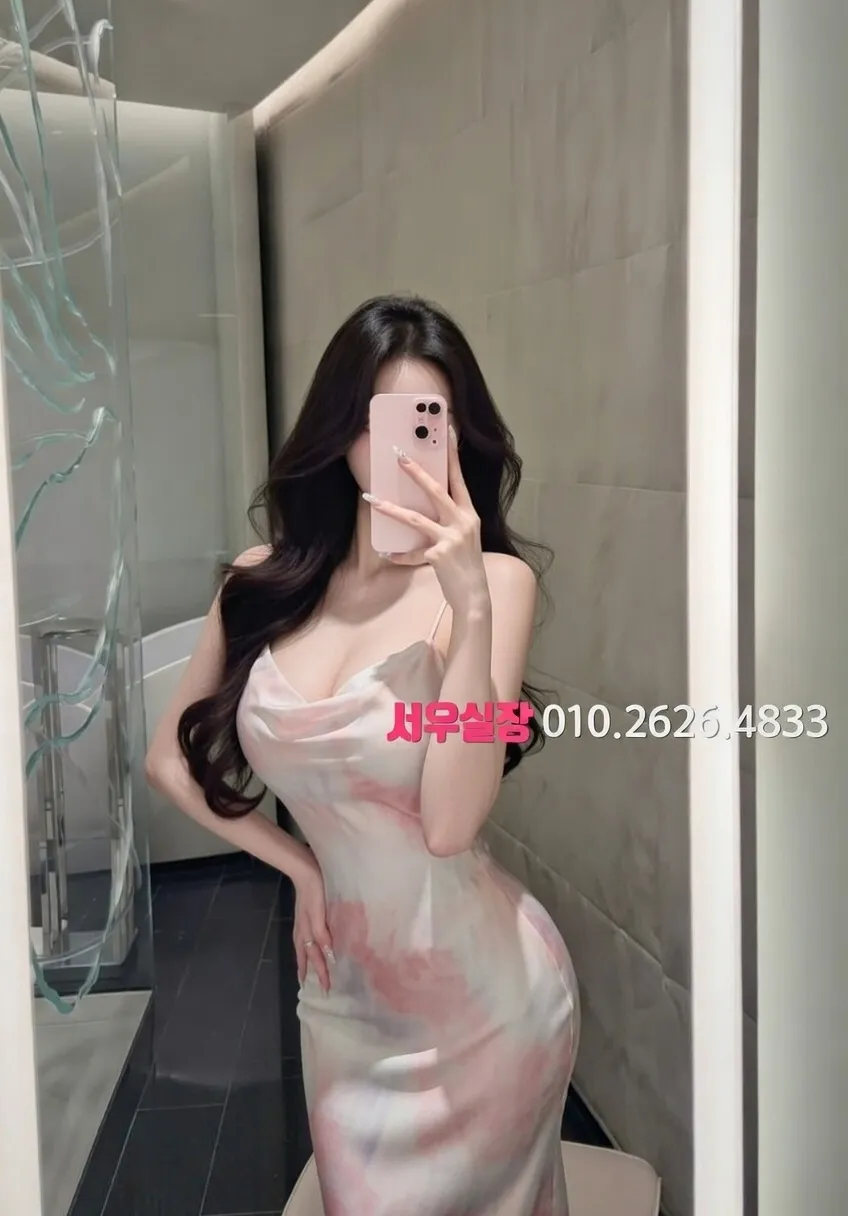 대치동 베트남노래방 프리미엄 라인업 24번 프로필