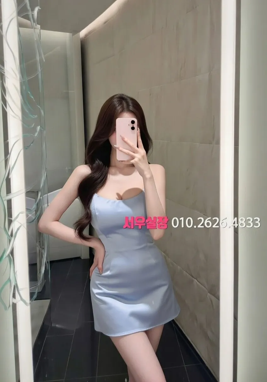 대치동 란제리룸 프리미엄 라인업 8번 프로필