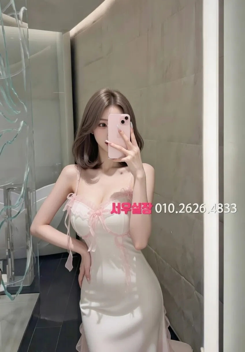 대치동 보도노래방 프리미엄 라인업 37번 프로필