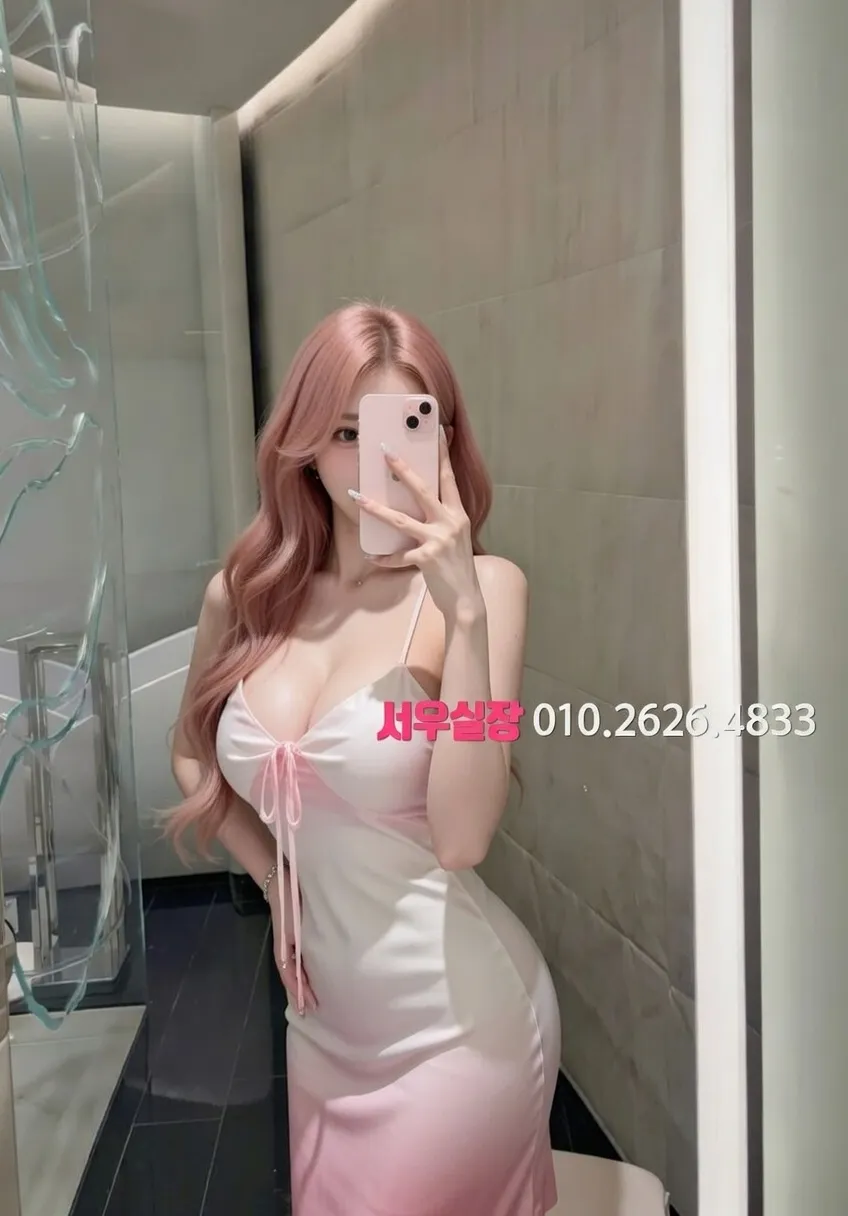 대치동 노래빠 프리미엄 라인업 13번 프로필