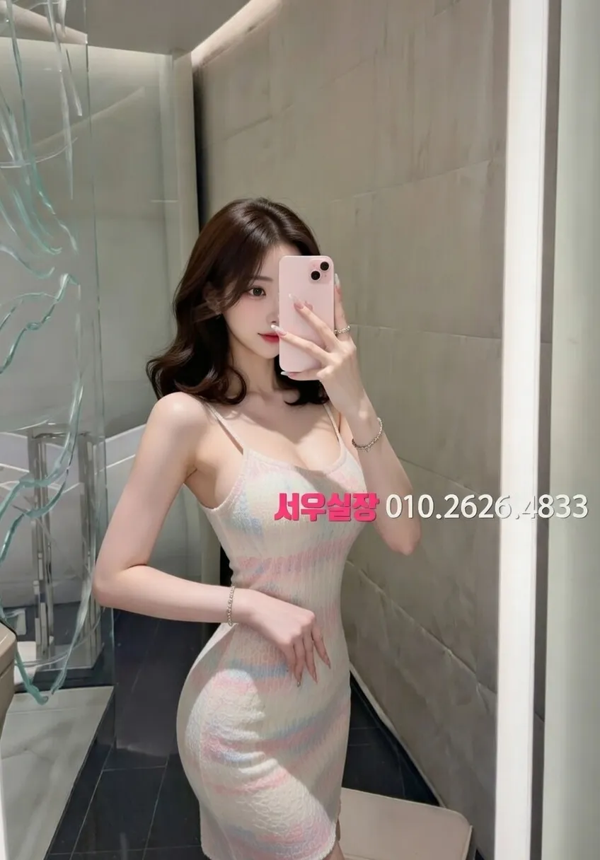 대치동 미러룸 프리미엄 라인업 20번 프로필