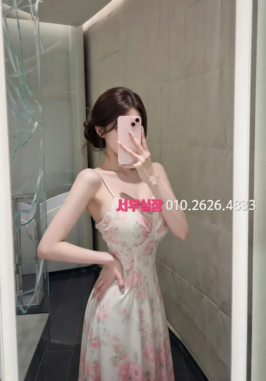 대치동 노래방 추천 및 검증된 최상급 프리미엄 업소 스크린샷