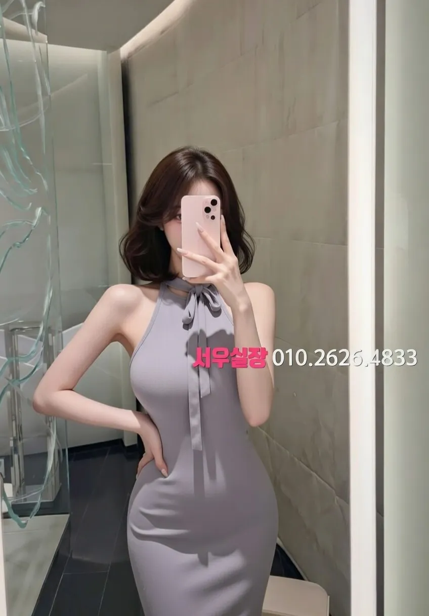 대치동 텐프로 추천 및 검증된 최상급 프리미엄 업소 스크린샷