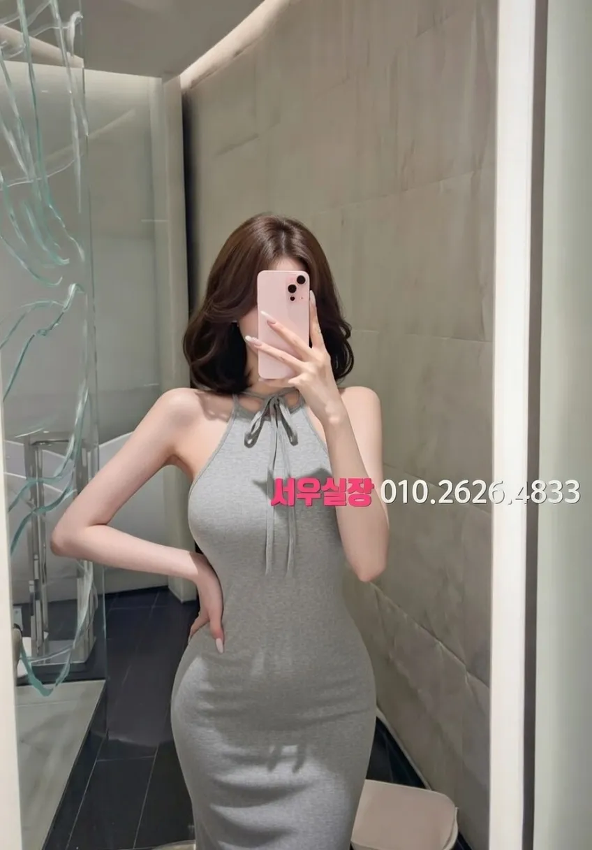 대치동 베트남노래방 프리미엄 라인업 5번 프로필