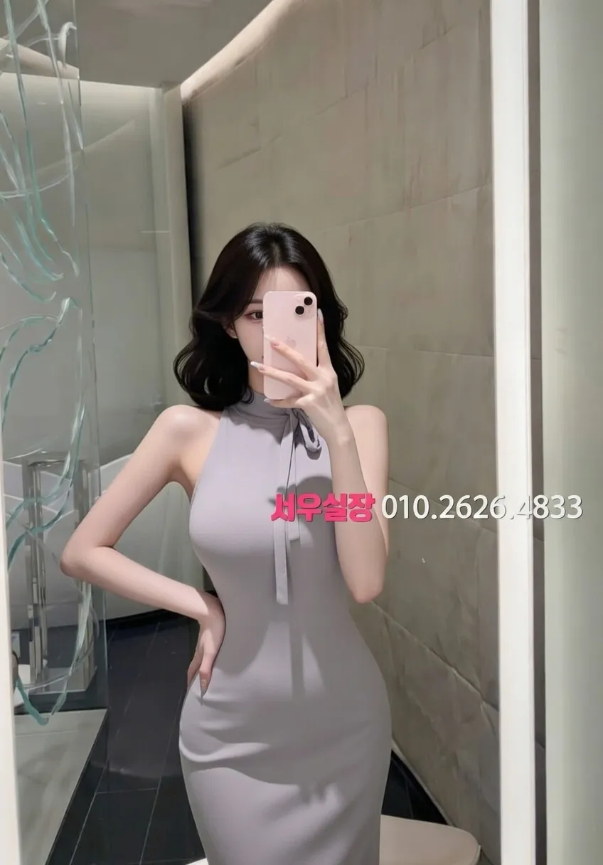 대치동 스탠드바 추천 및 검증된 최상급 프리미엄 업소 스크린샷