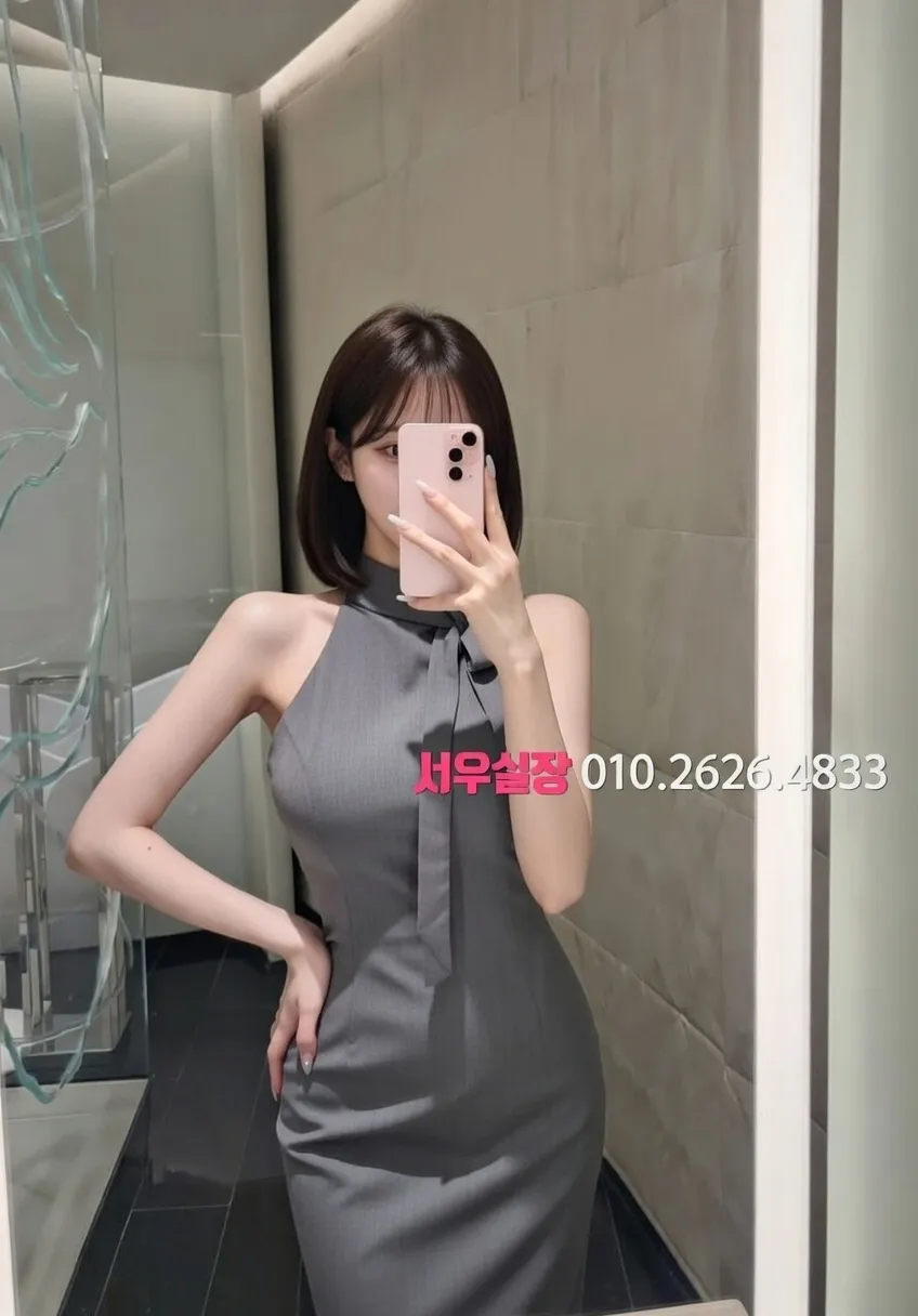 대치동 퍼블릭 프리미엄 라인업 24번 프로필