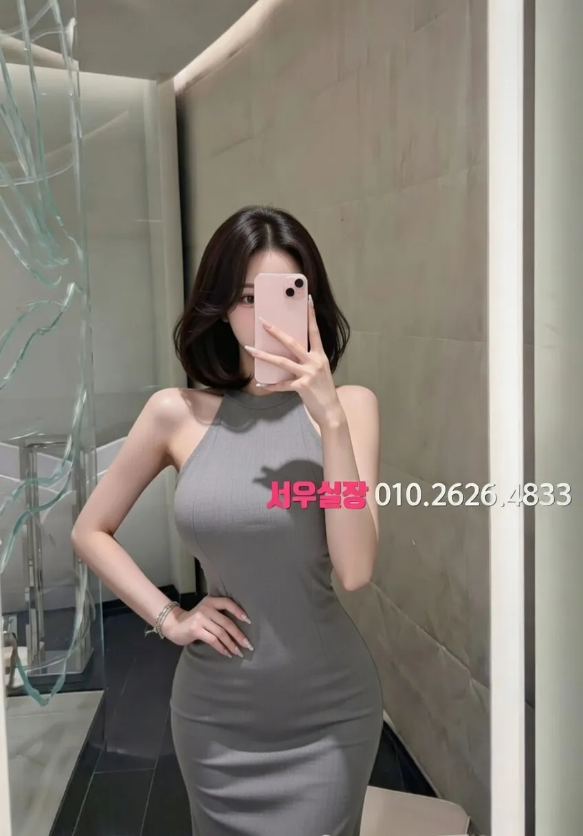 대치동 하이쩜오 프리미엄 라인업 21번 프로필