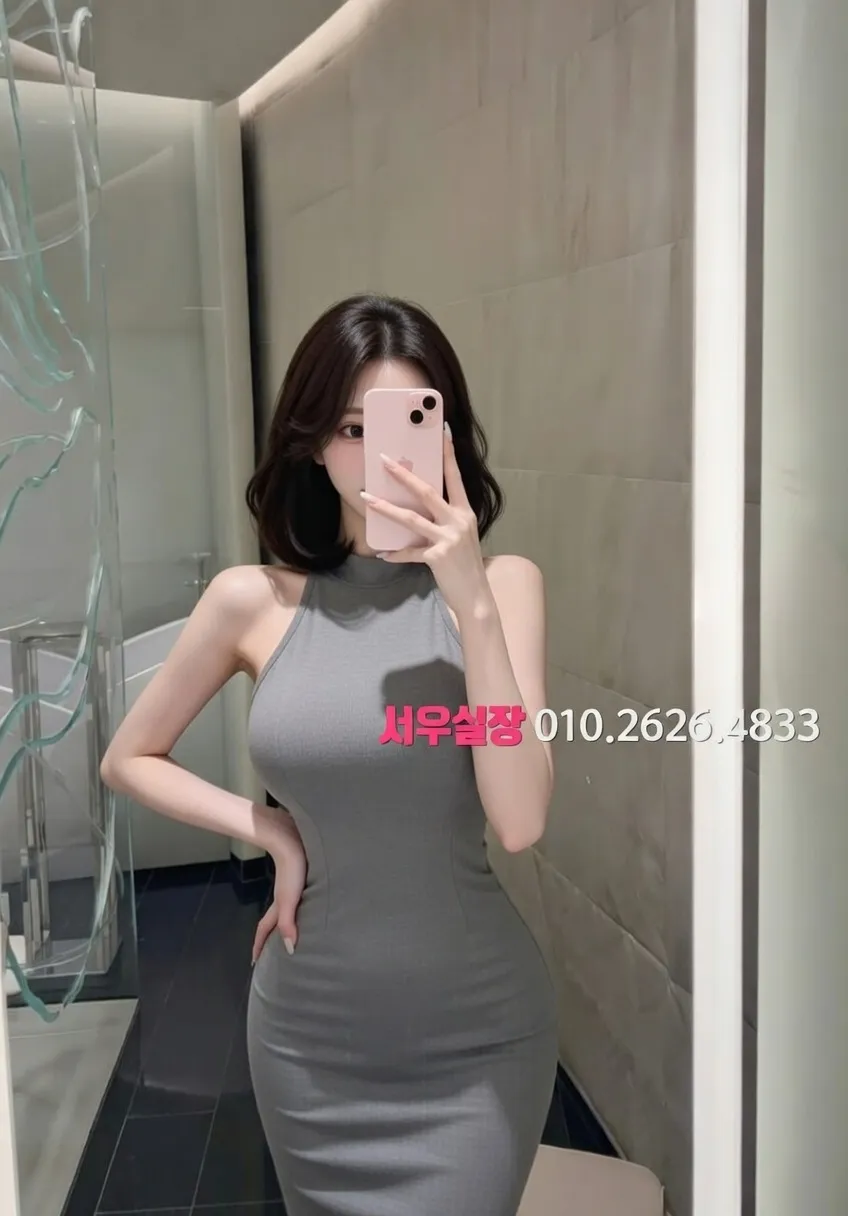 대치동 기모노룸 프리미엄 라인업 26번 프로필
