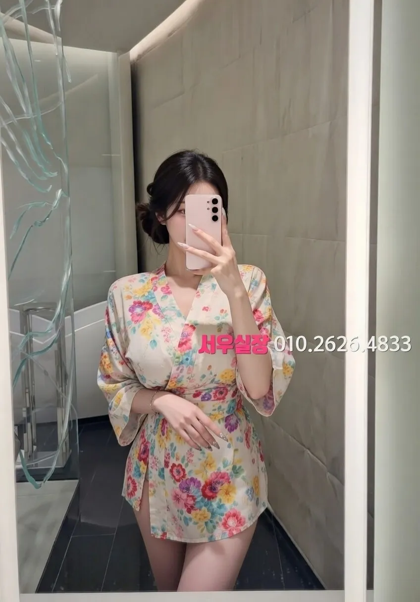 대치동 쩜오 프리미엄 라인업 2번 프로필