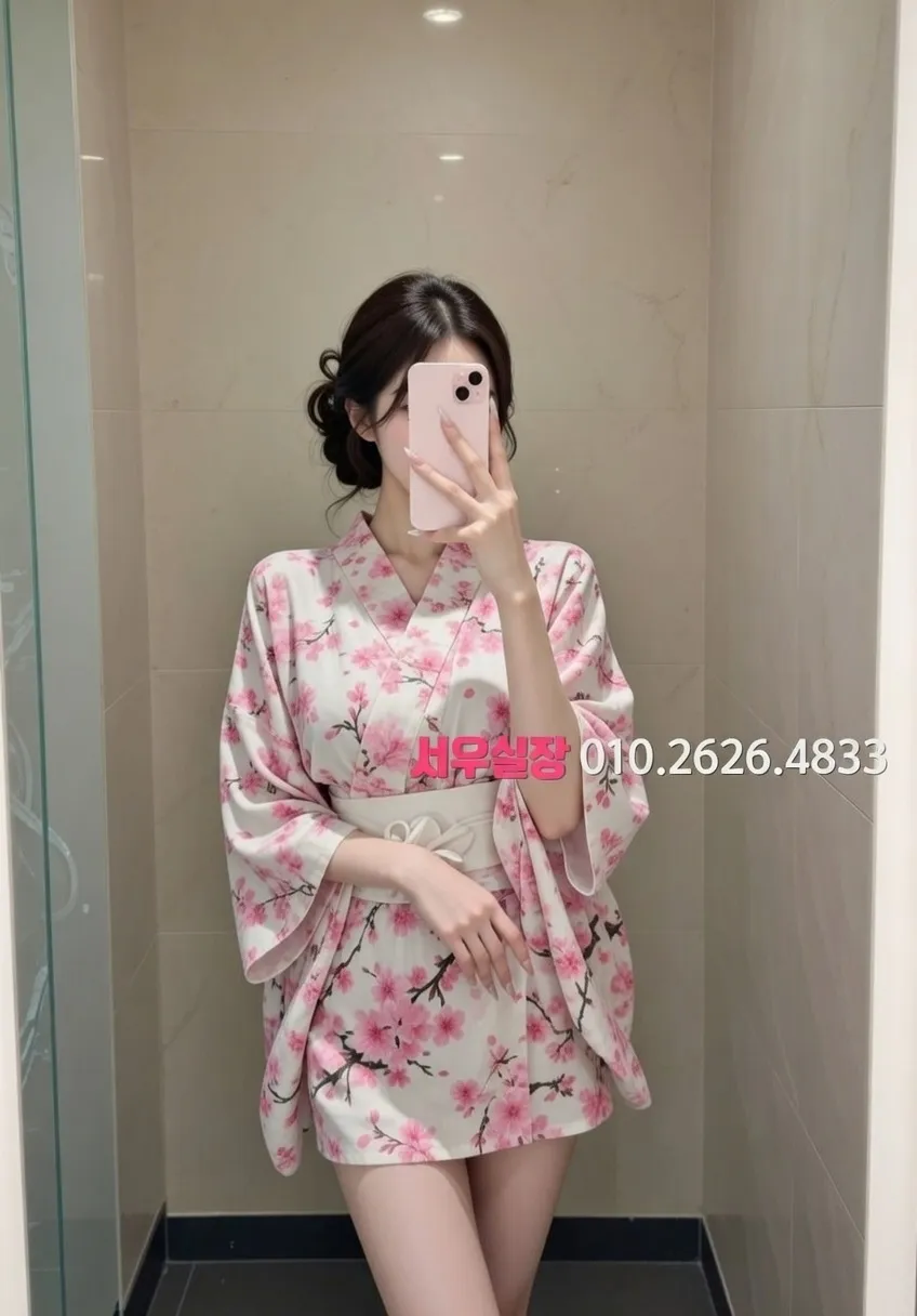 대치동 하이쩜오 추천 및 검증된 최상급 프리미엄 업소 스크린샷