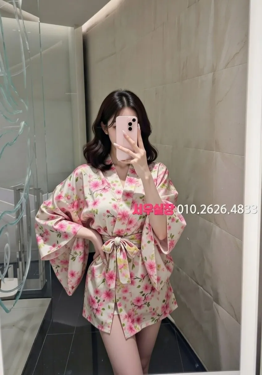 대치동 쩜오 프리미엄 라인업 16번 프로필