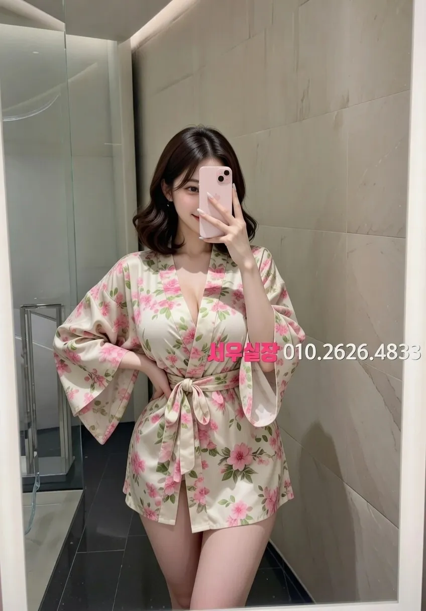 대치동 쩜오 프리미엄 라인업 23번 프로필