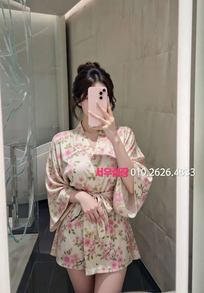 대치동 하이쩜오 프리미엄 라인업 12번 프로필