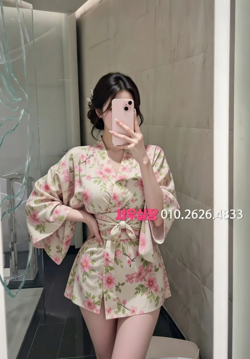 대치동 하이쩜오 프리미엄 라인업 29번 프로필