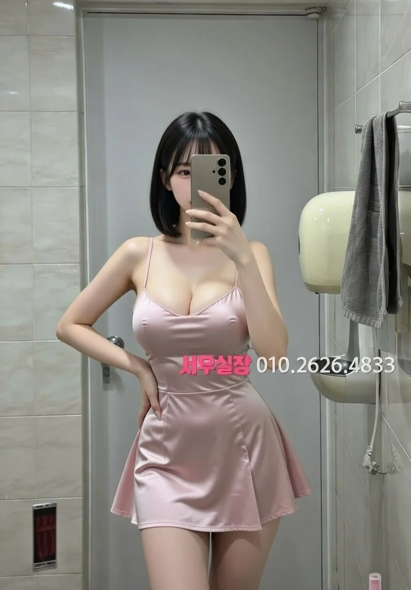 대치동 텐카페 프리미엄 라인업 3번 프로필
