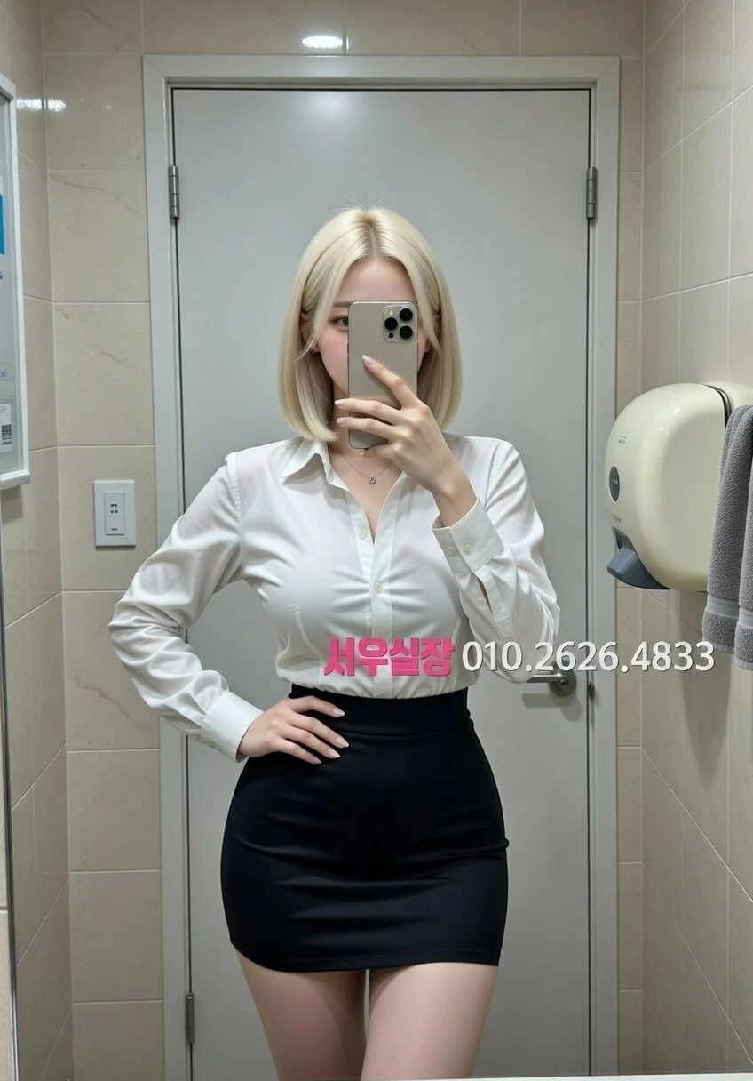 대치동 쩜오 프리미엄 라인업 33번 프로필