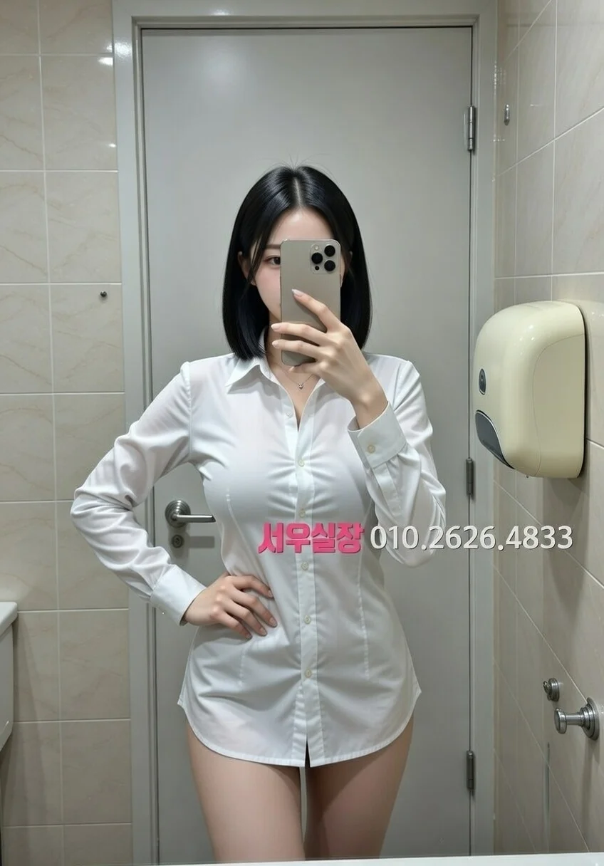 대치동 텐카페 프리미엄 라인업 11번 프로필