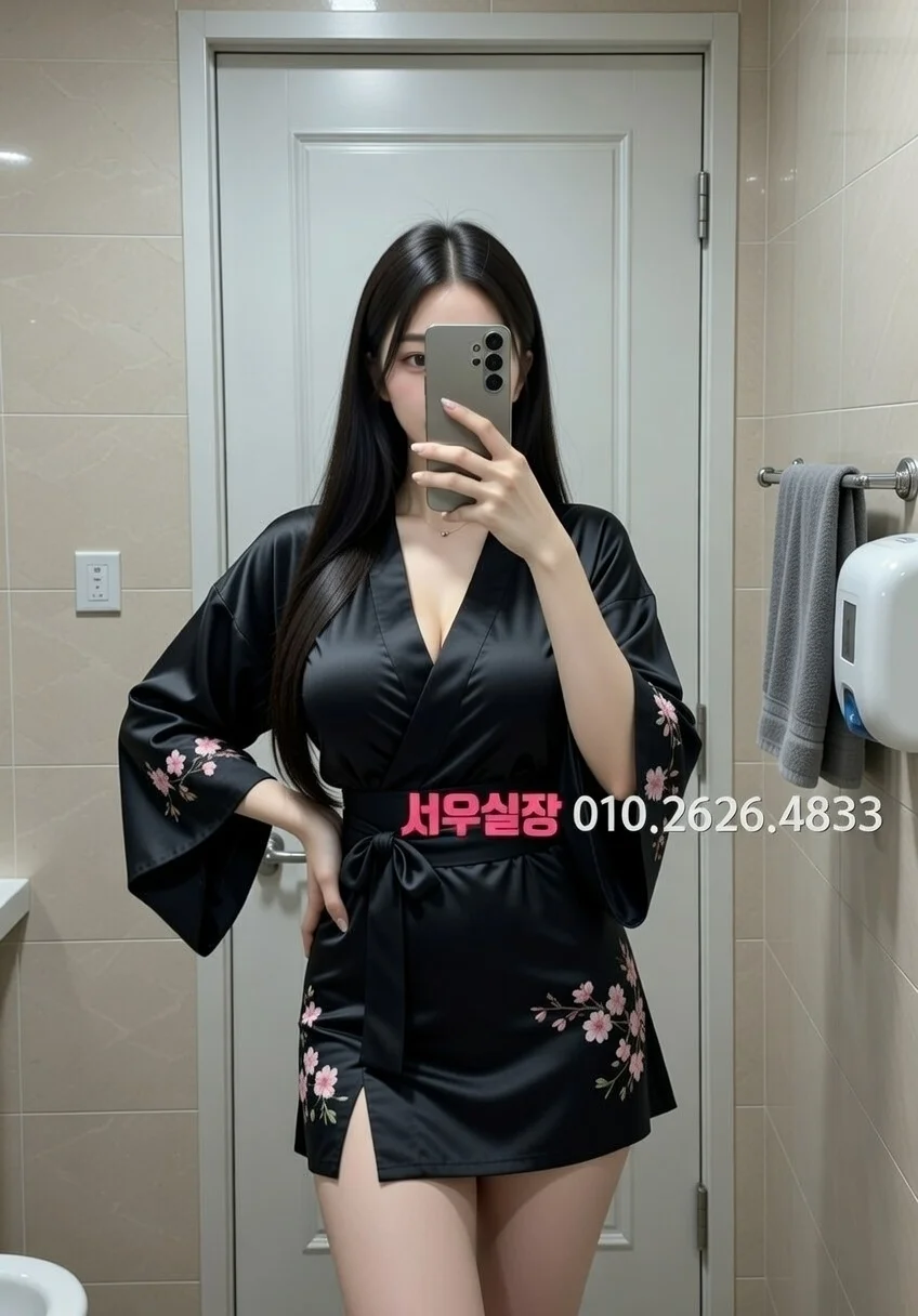 대치동 미러룸 프리미엄 라인업 24번 프로필