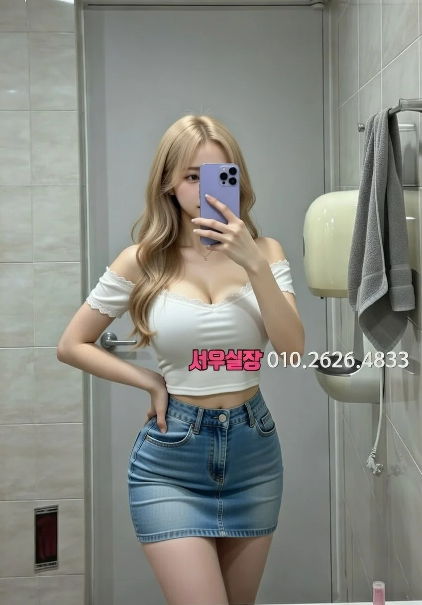대치동 호빠 프리미엄 라인업 5번 프로필
