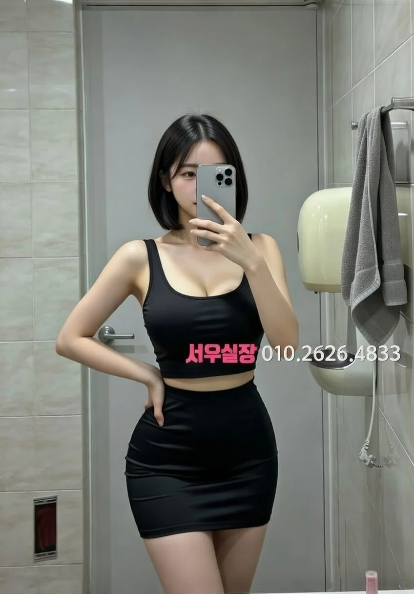 대치동 노래빠 프리미엄 라인업 31번 프로필
